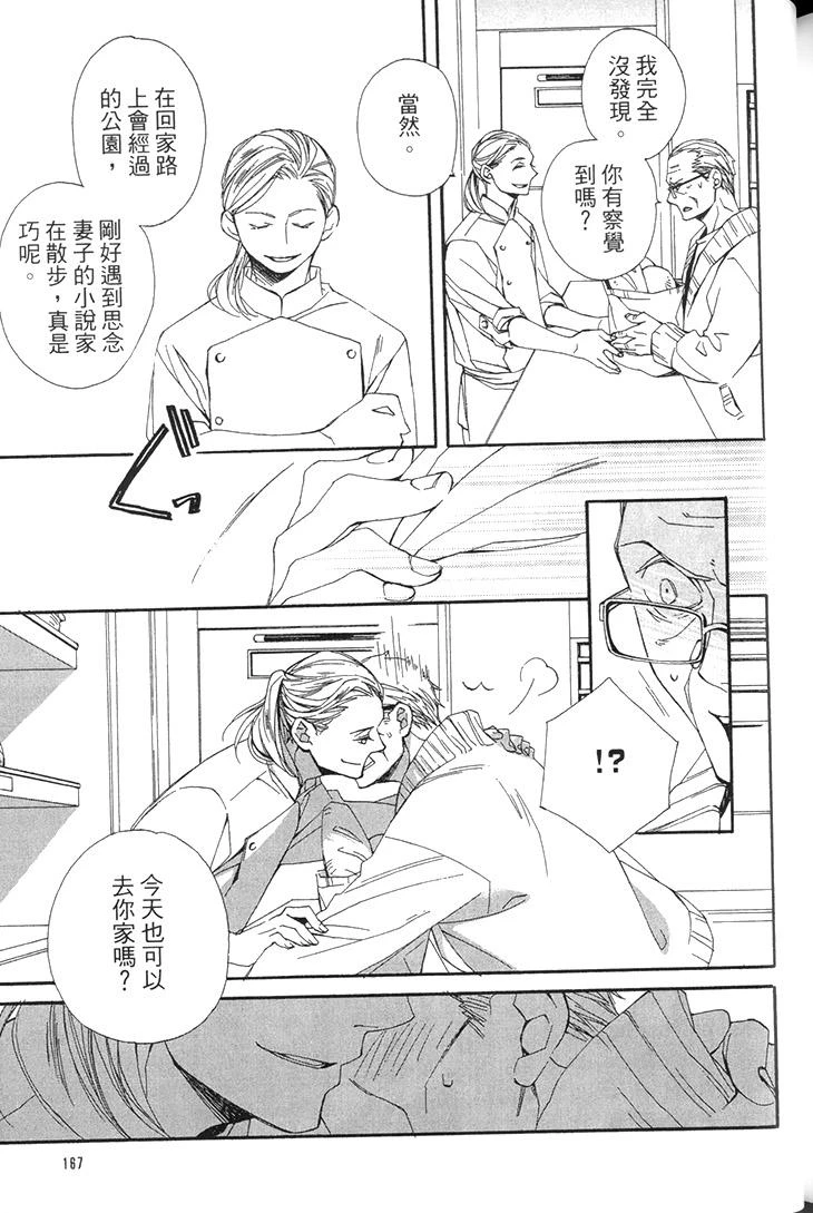 หน้า 169
