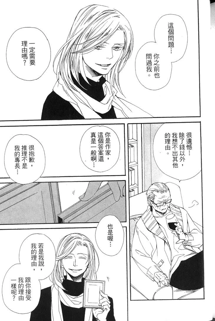 หน้า 171