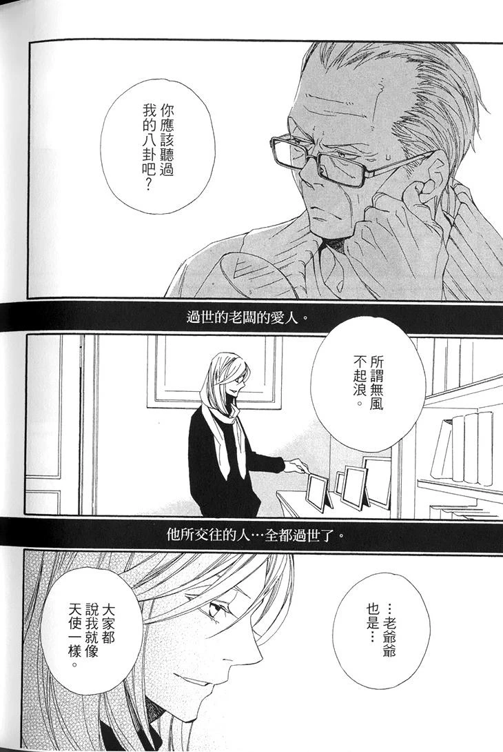 หน้า 172