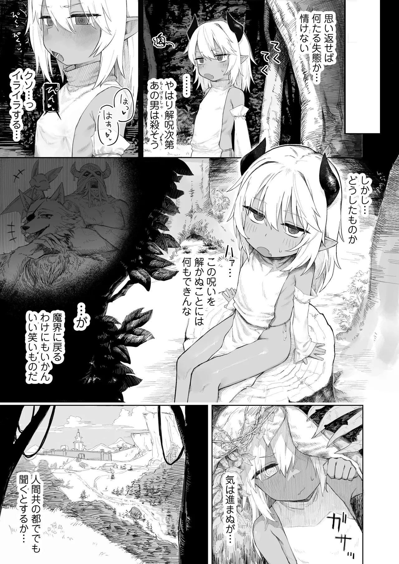 หน้า 20
