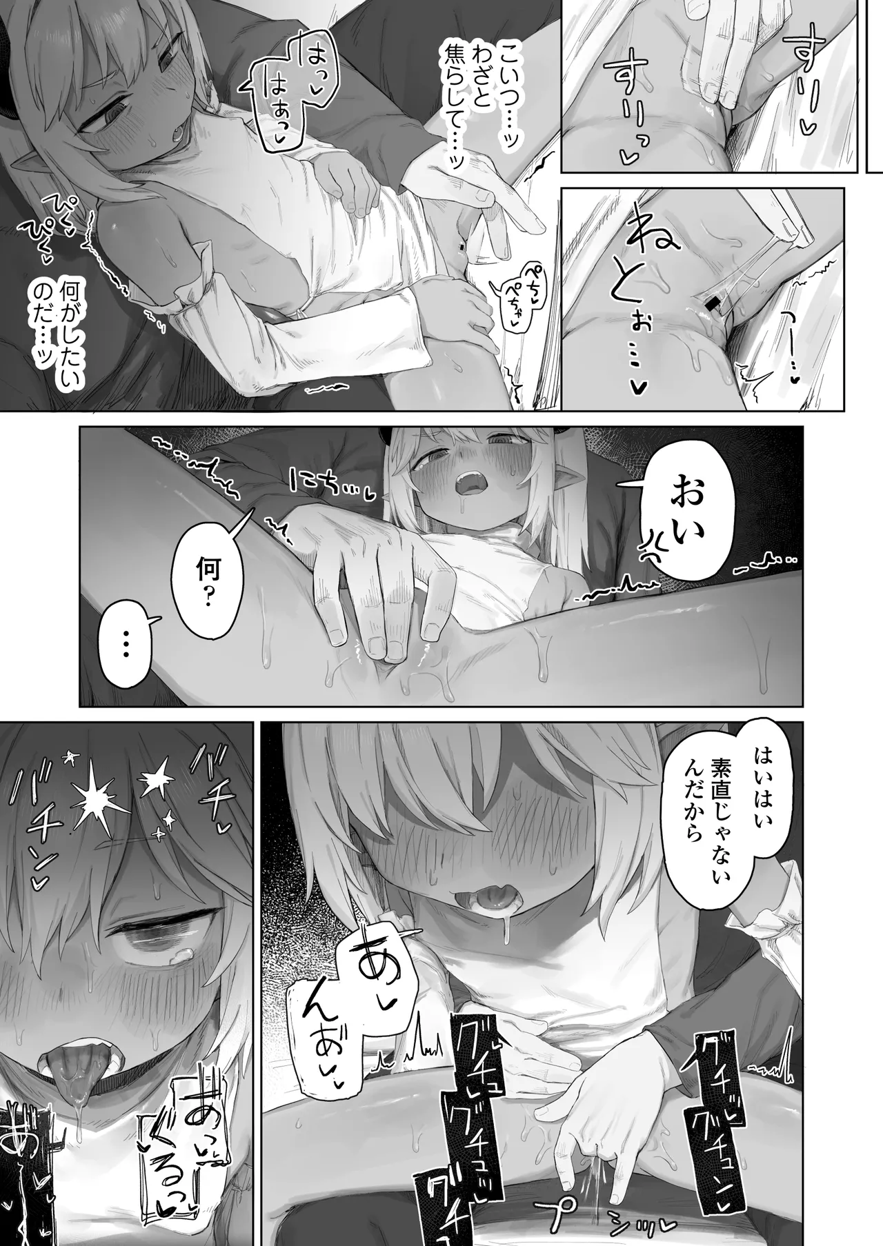 หน้า 32