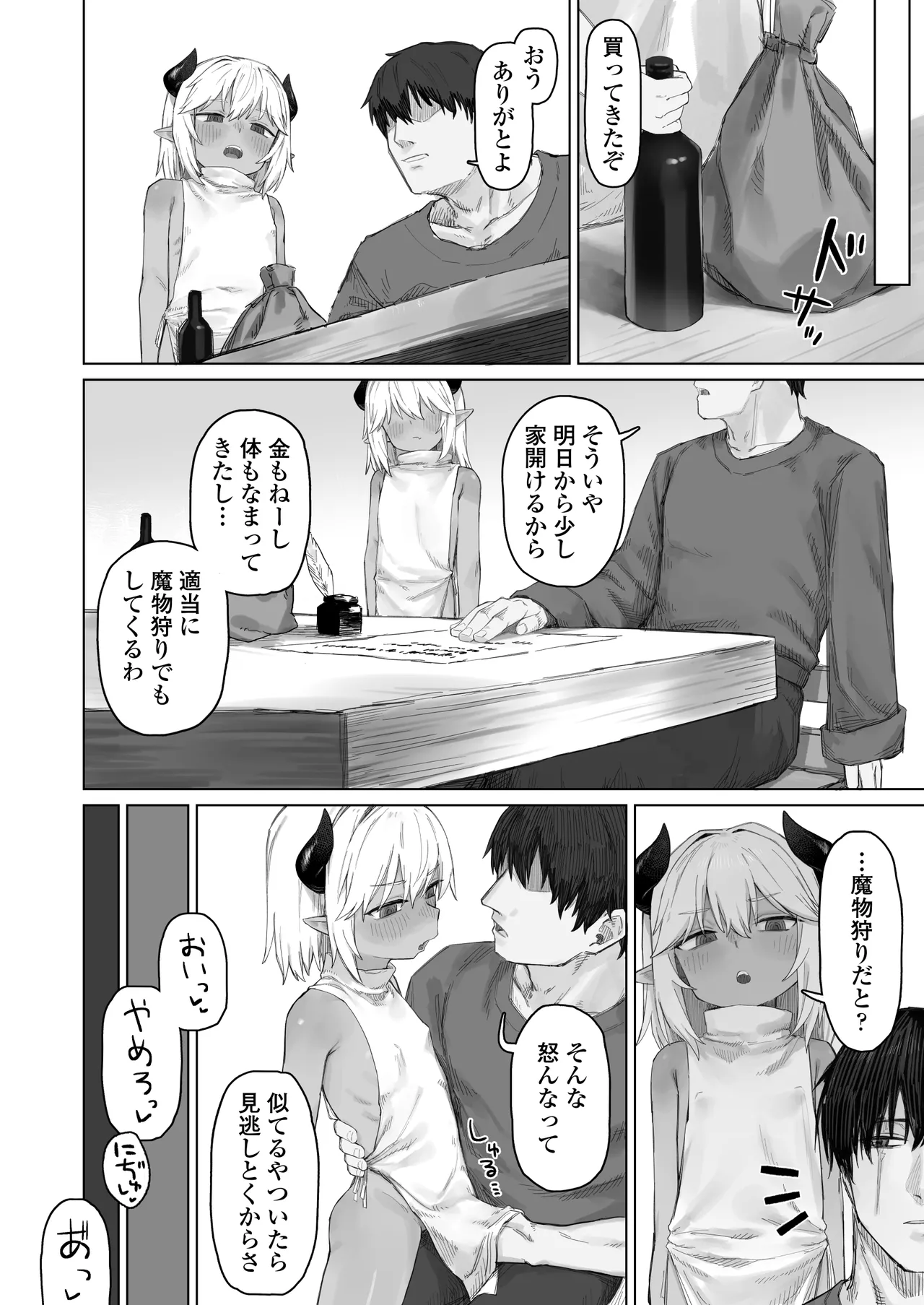 หน้า 39