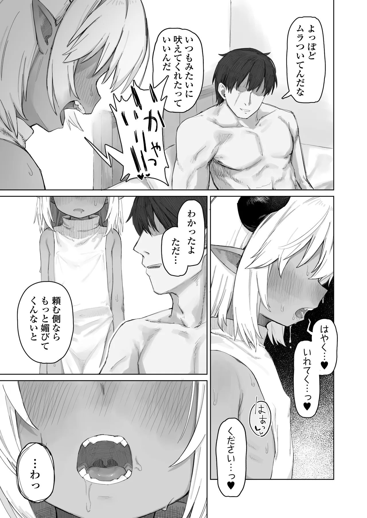 หน้า 52