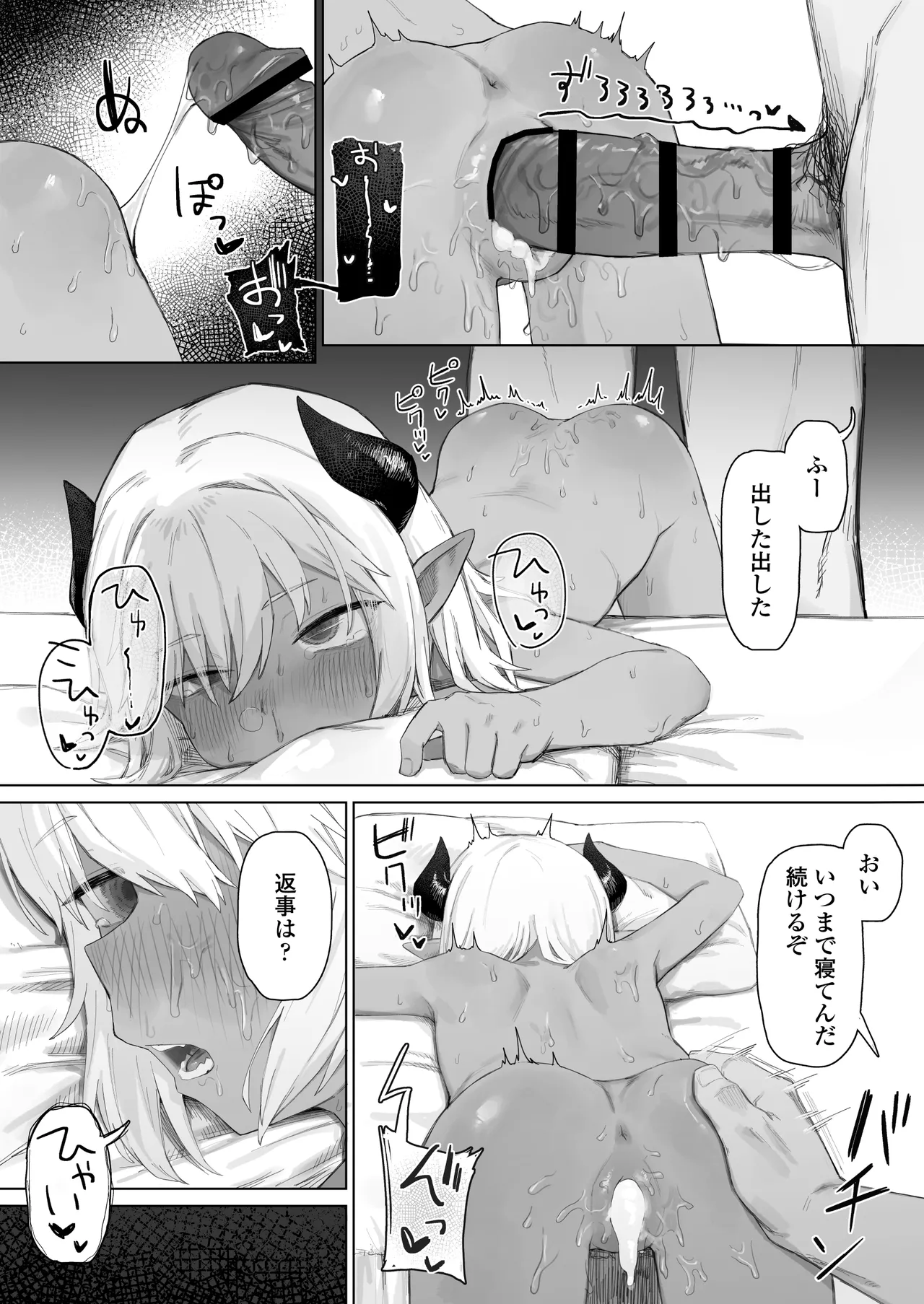 หน้า 58