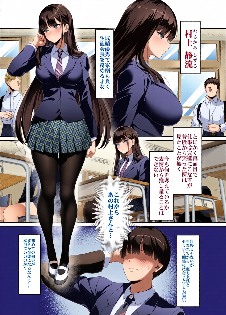 หน้า 6