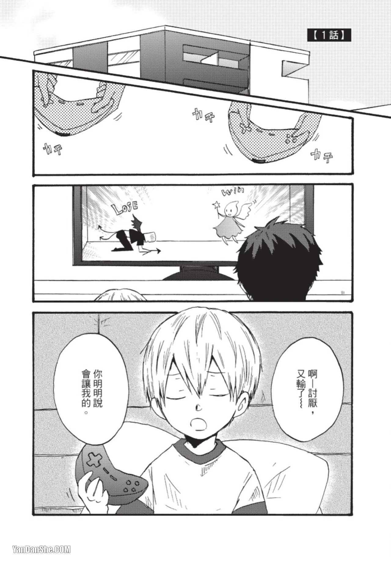 หน้า 5