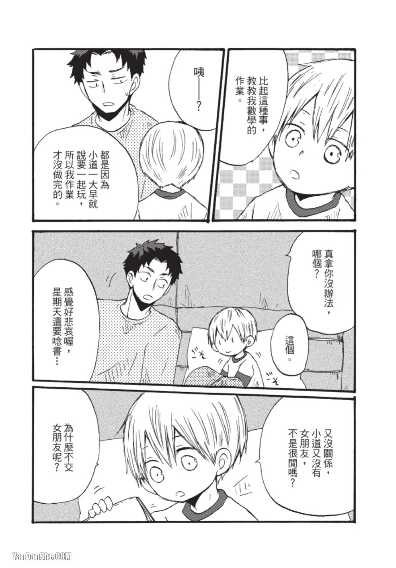 หน้า 7