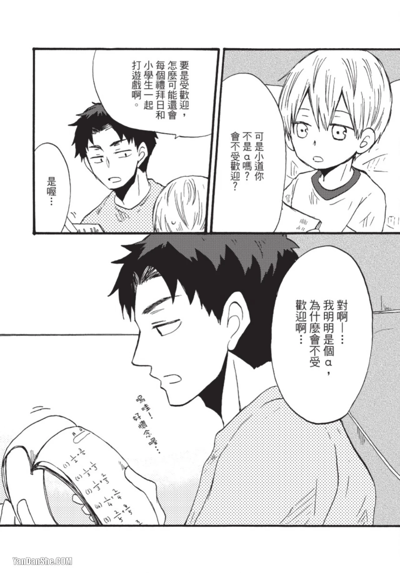 หน้า 9