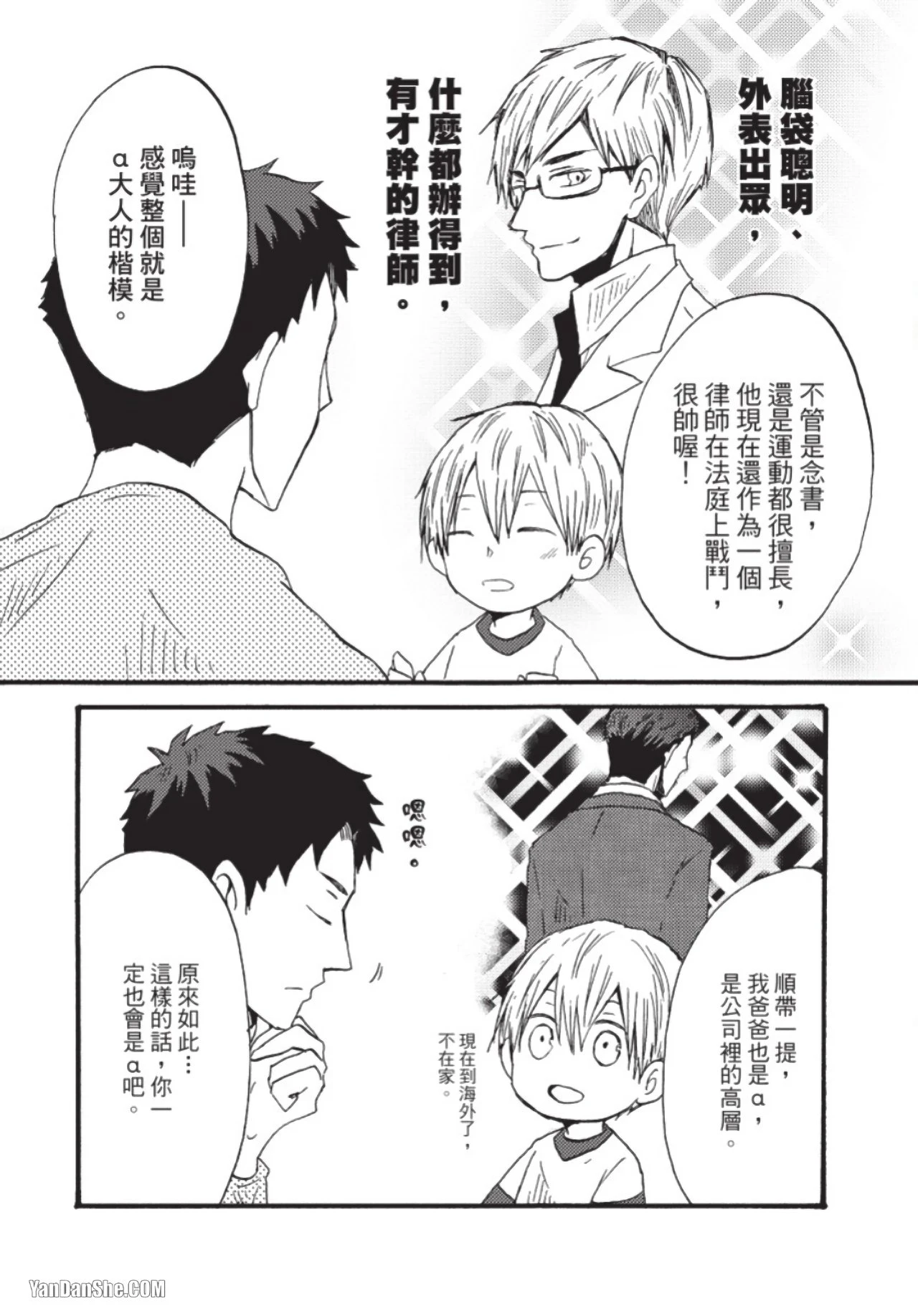 หน้า 11