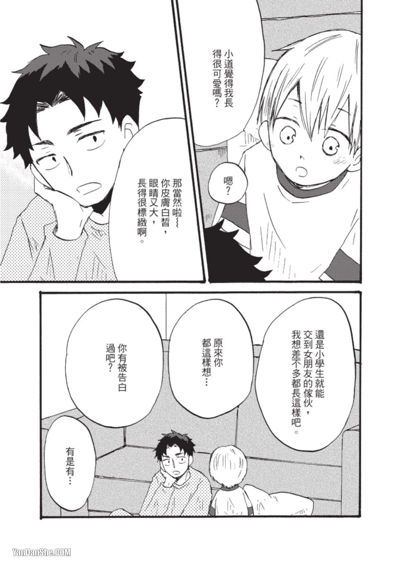 หน้า 14