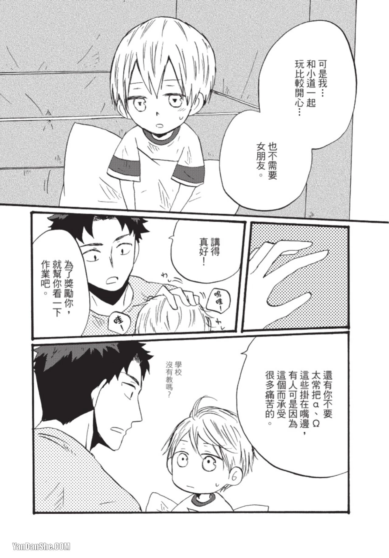 หน้า 15