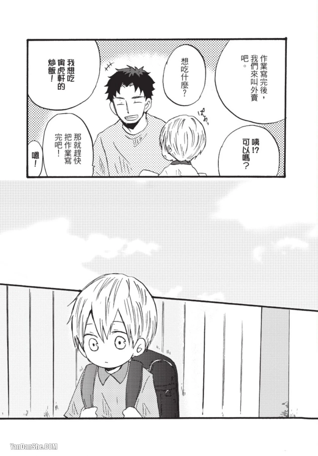 หน้า 17