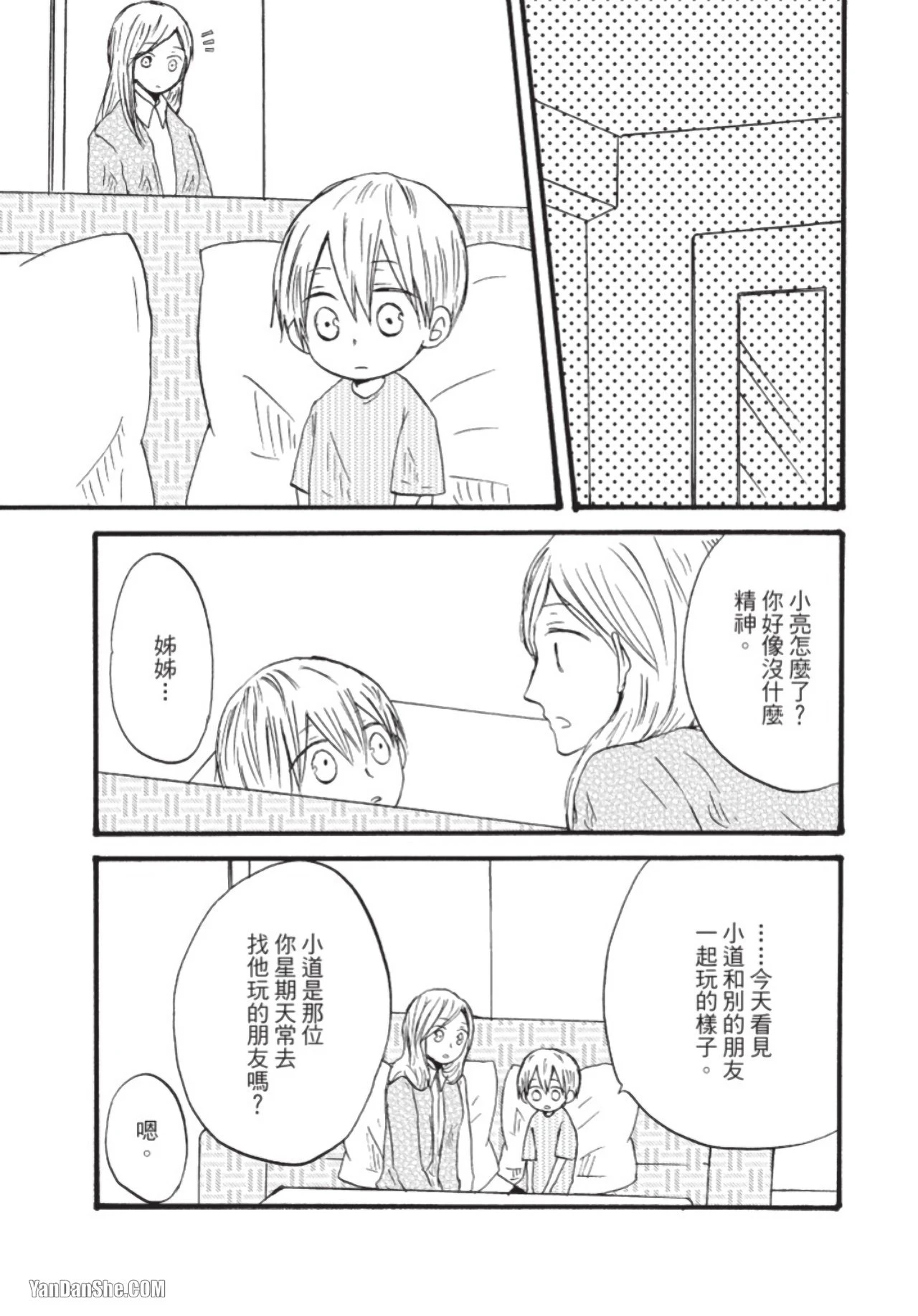 หน้า 20