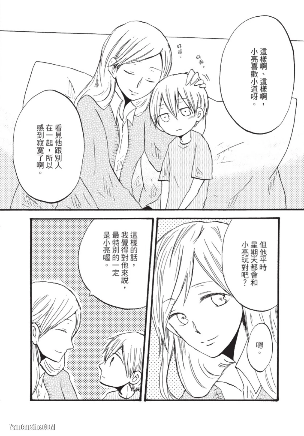 หน้า 22
