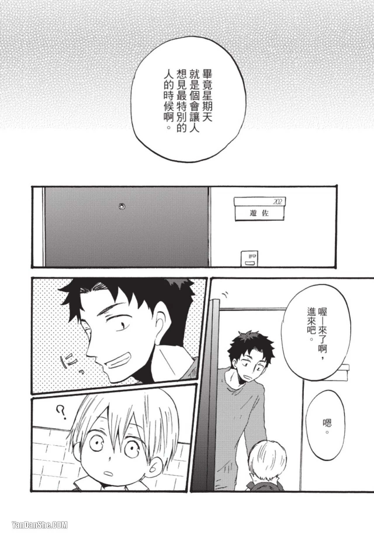 หน้า 23
