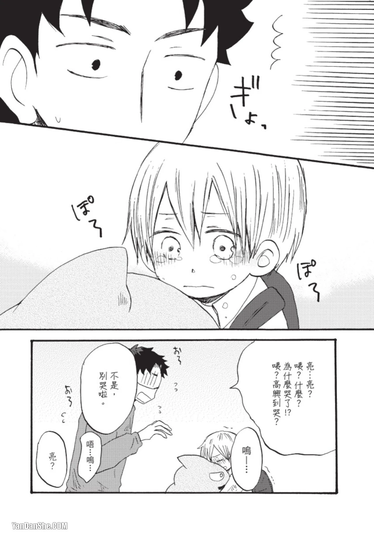 หน้า 25