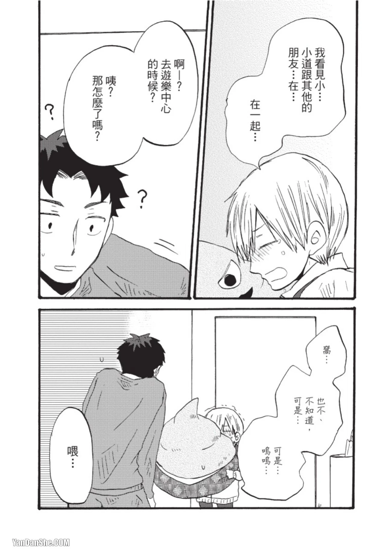 หน้า 26