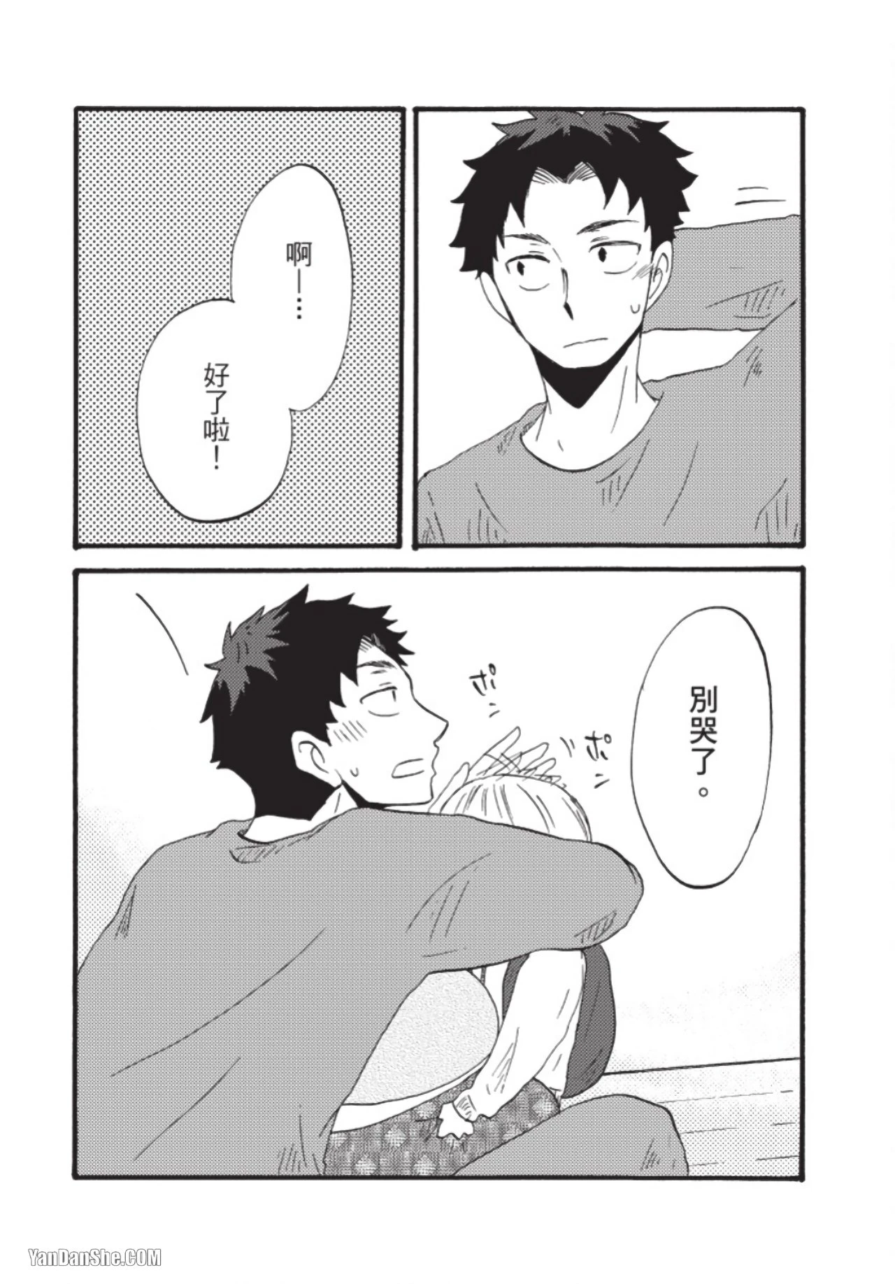 หน้า 27
