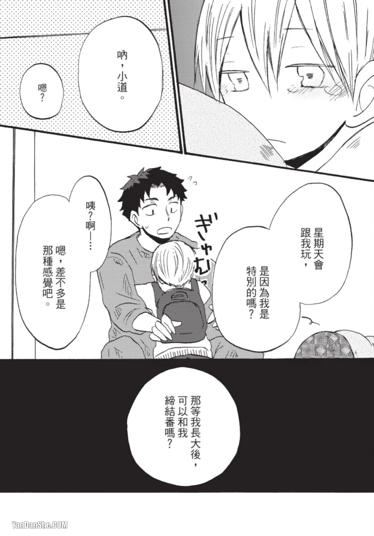 หน้า 28