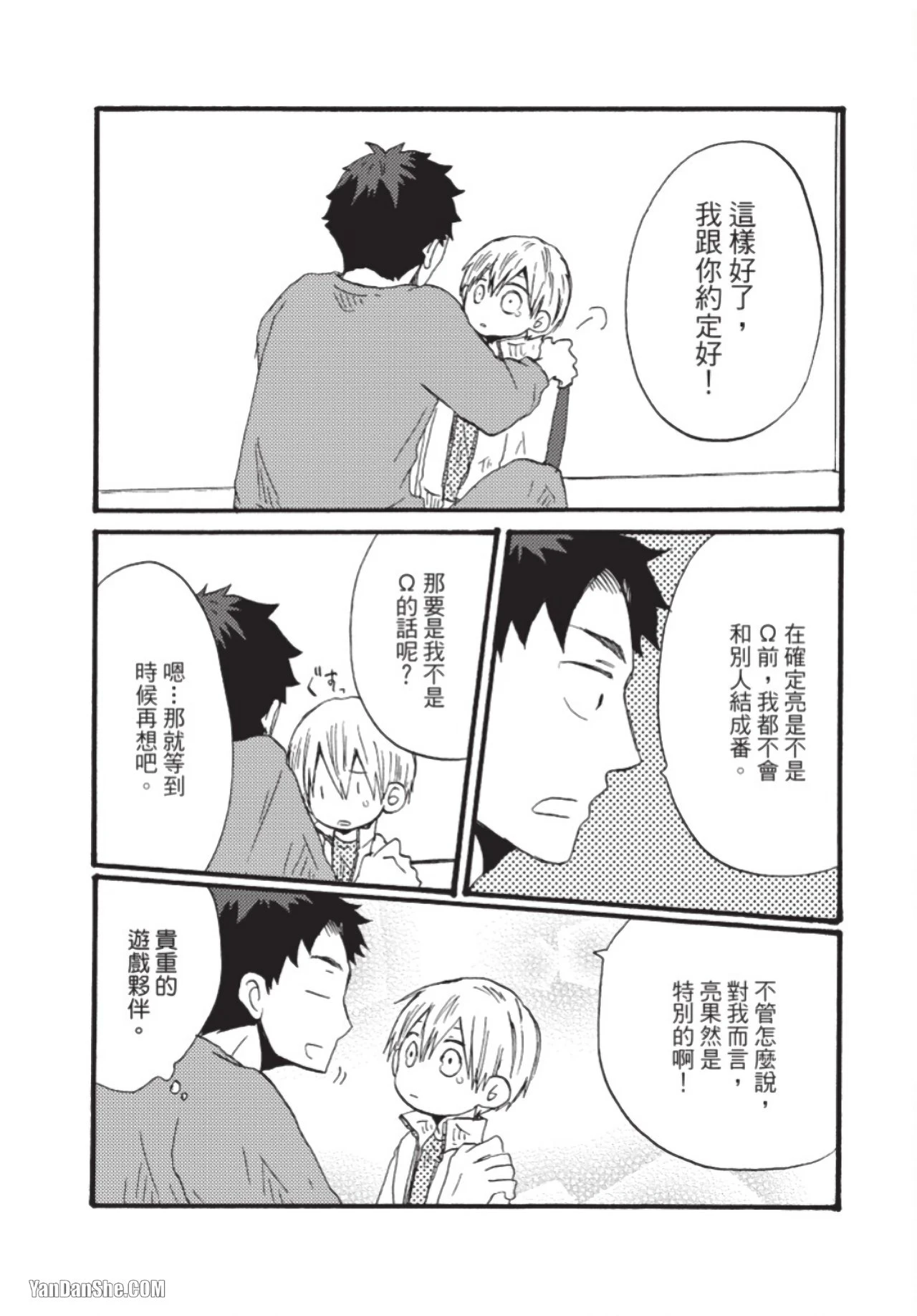หน้า 30