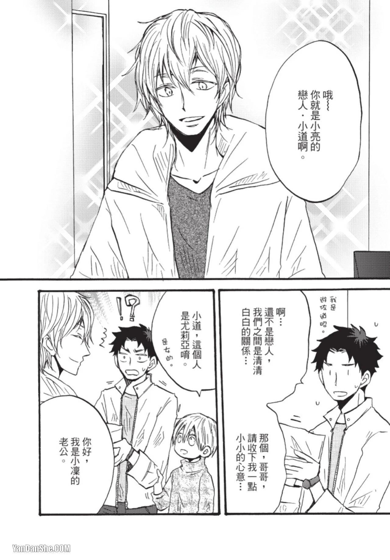 หน้า 36