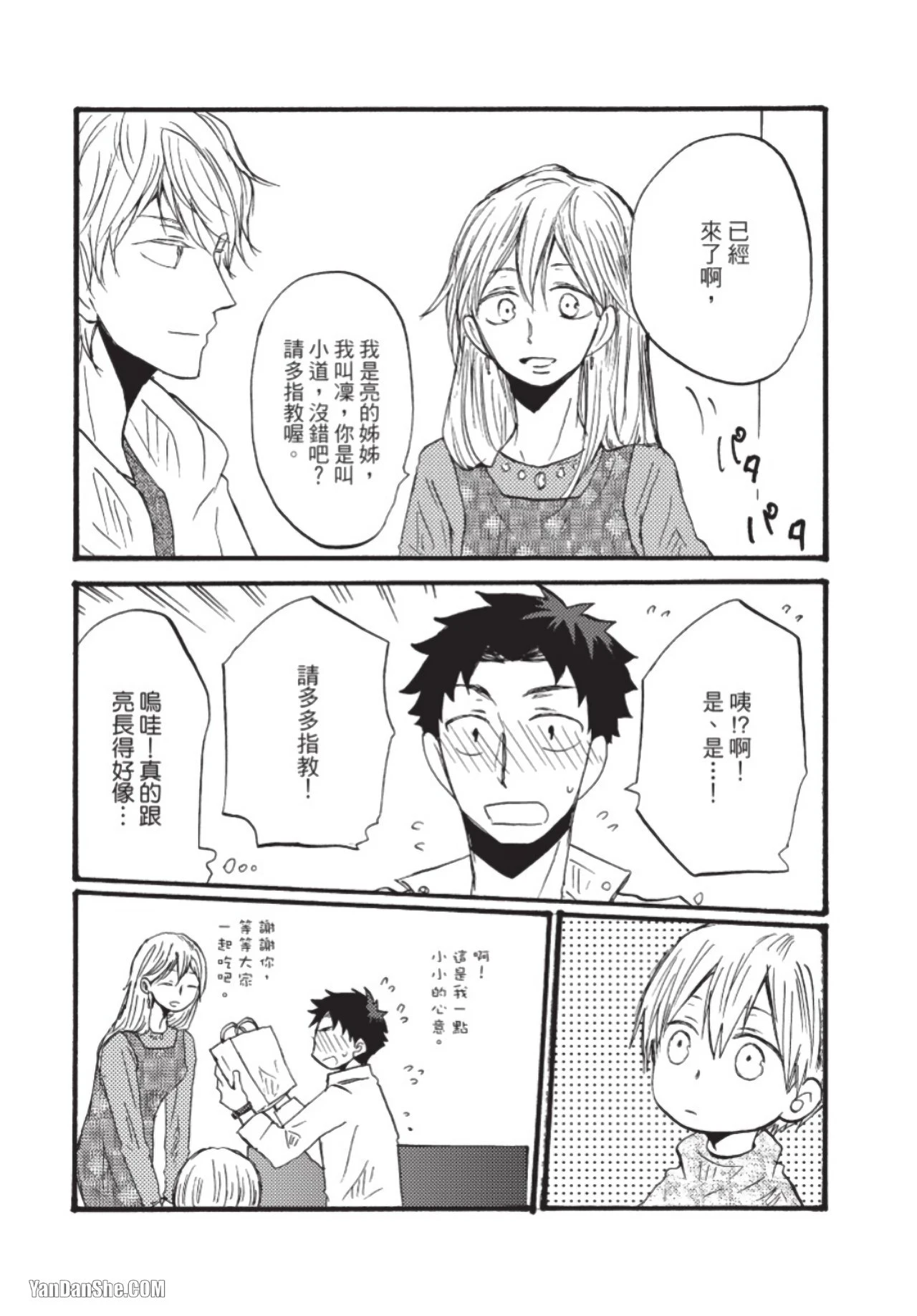 หน้า 39