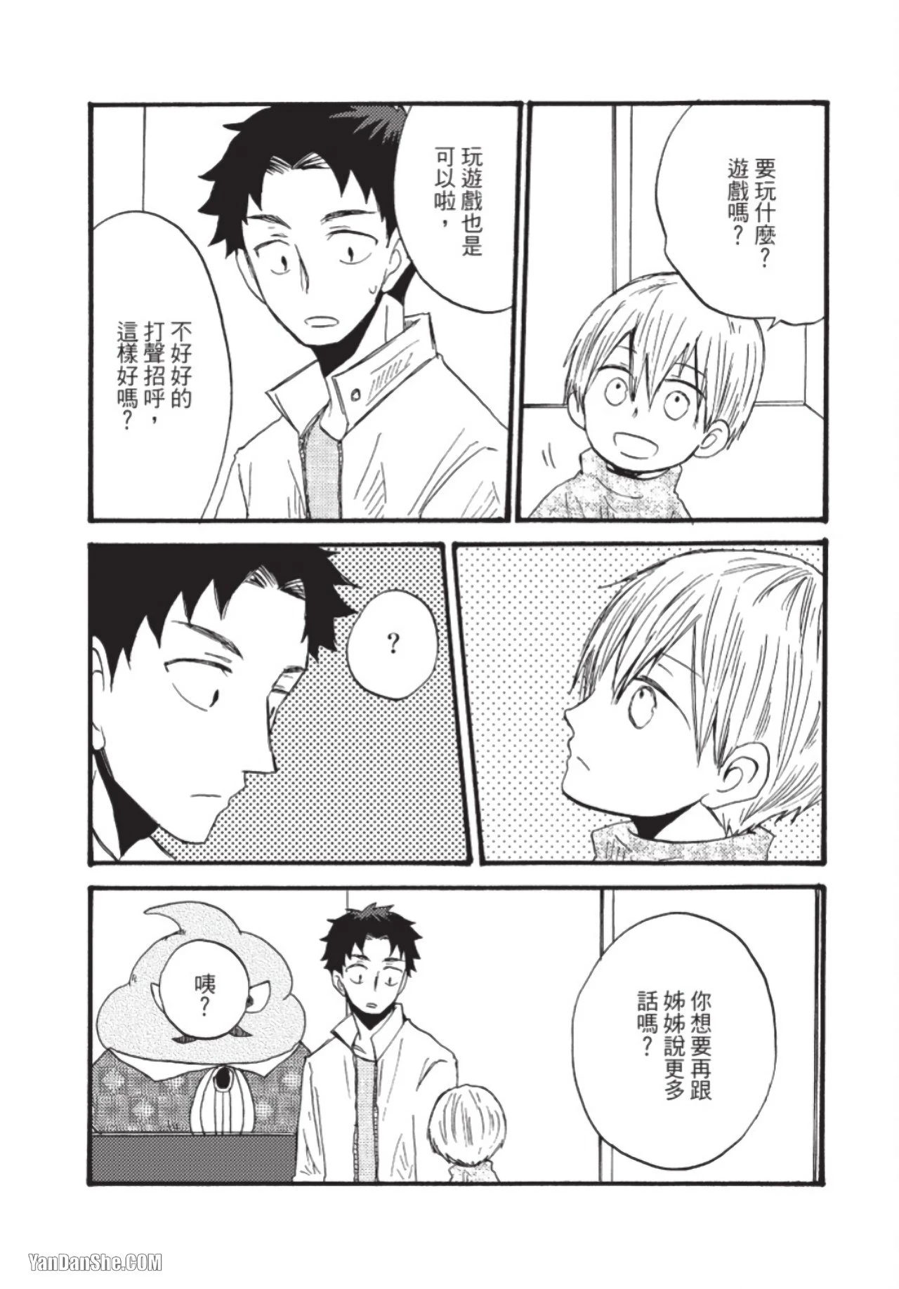 หน้า 42