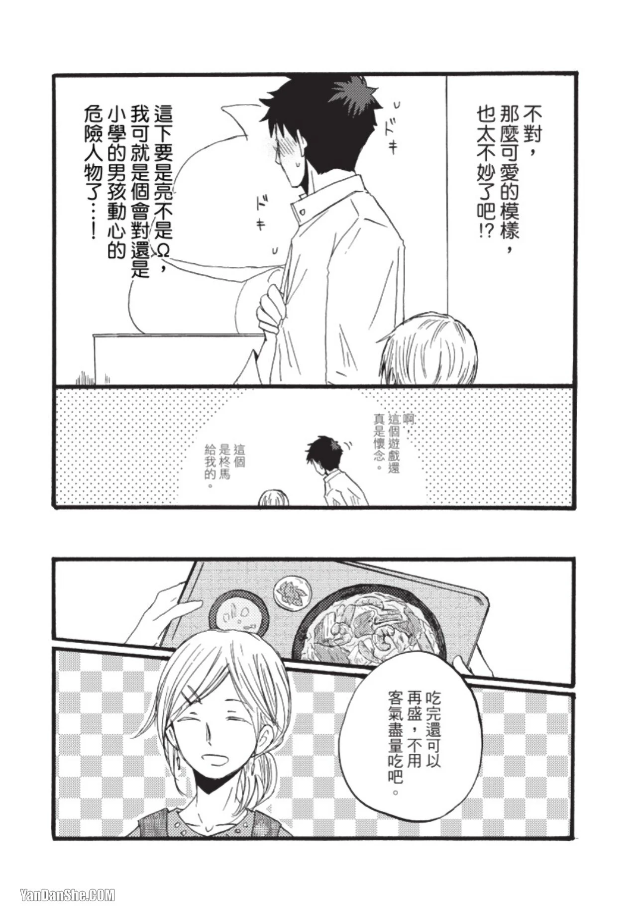 หน้า 45