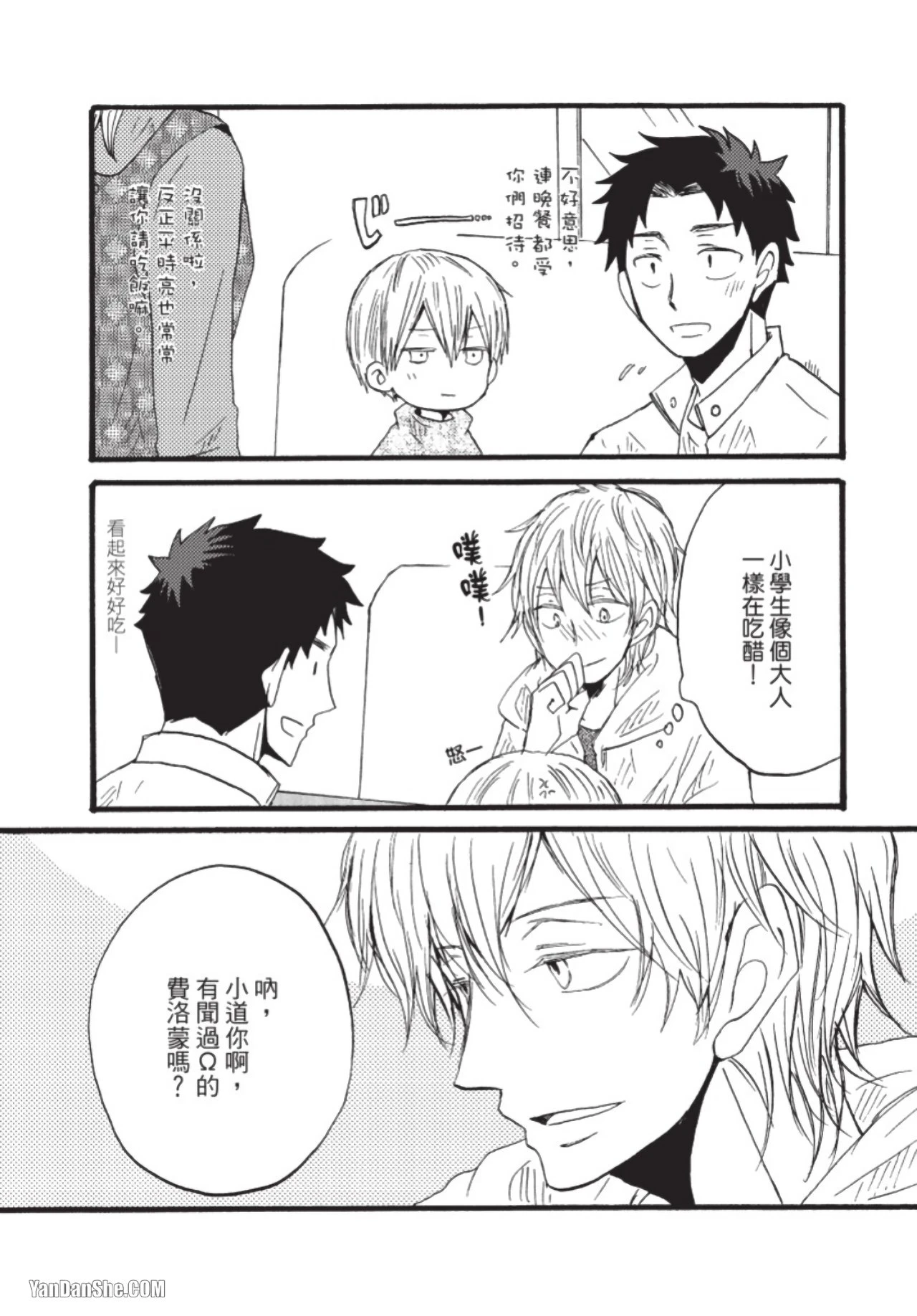 หน้า 46