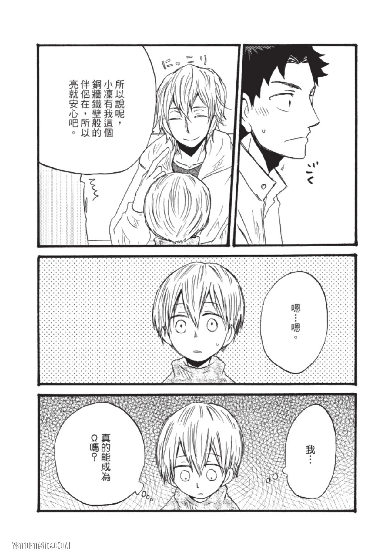หน้า 48