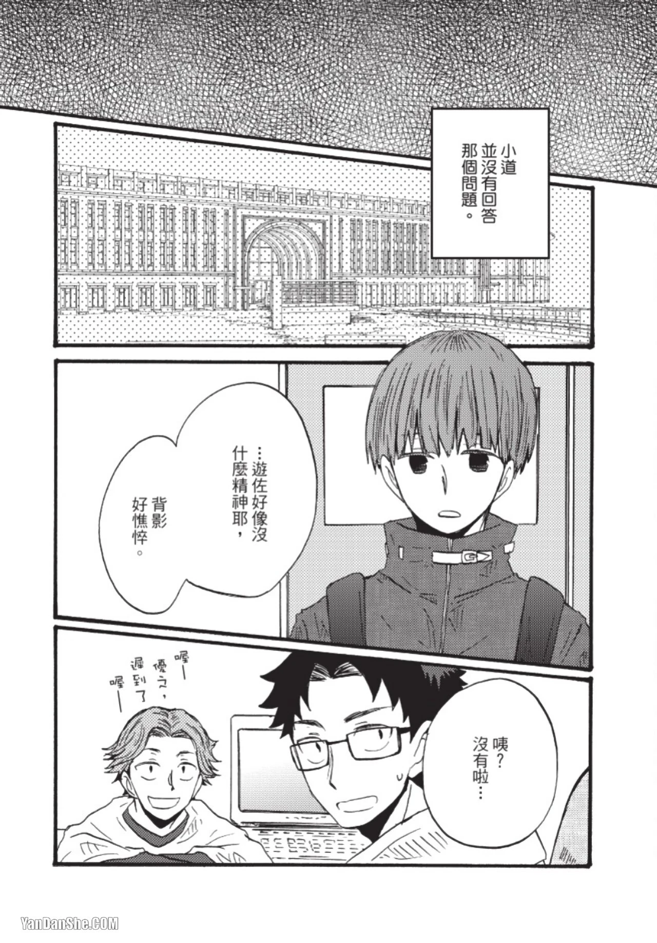 หน้า 55