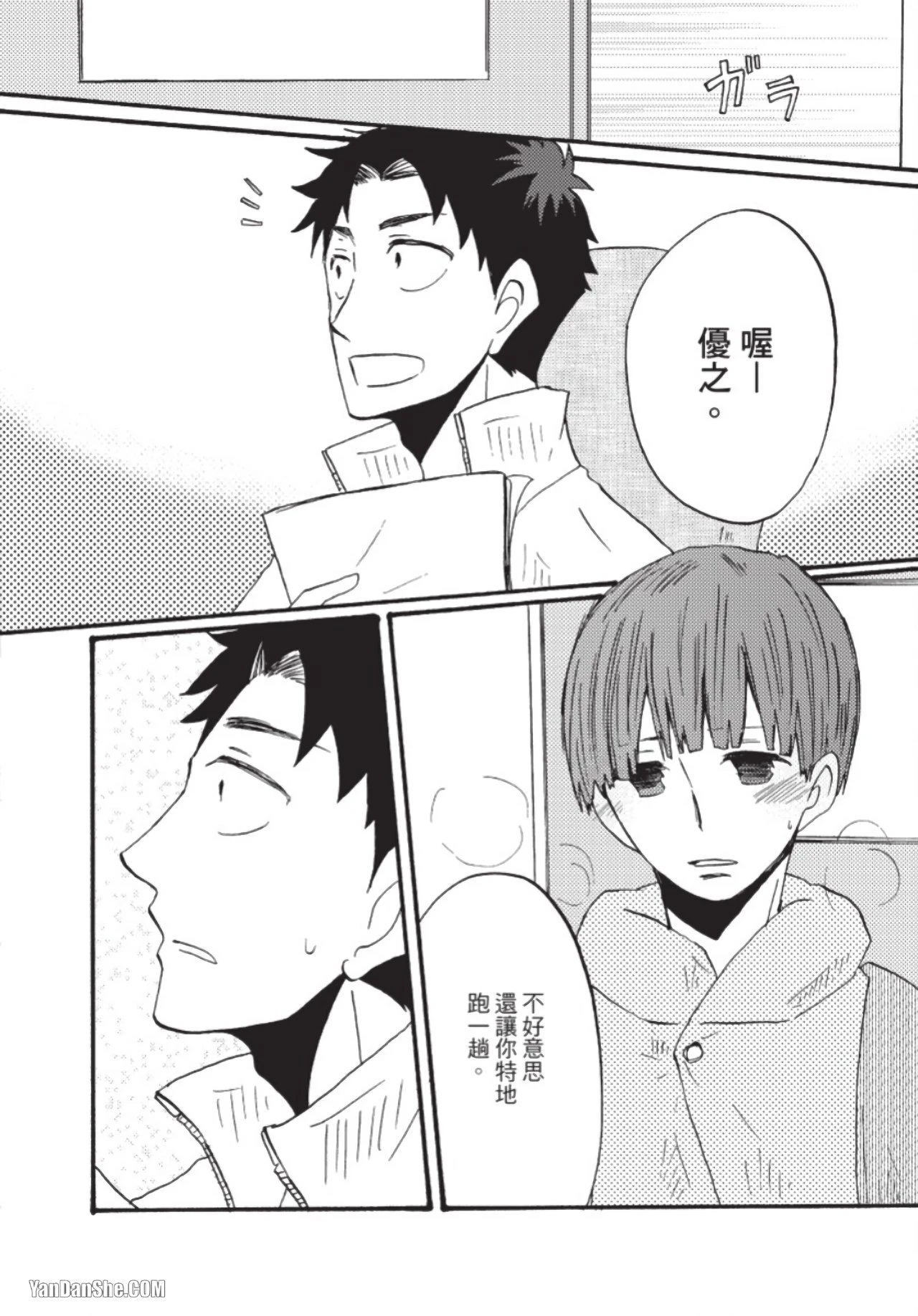 หน้า 62