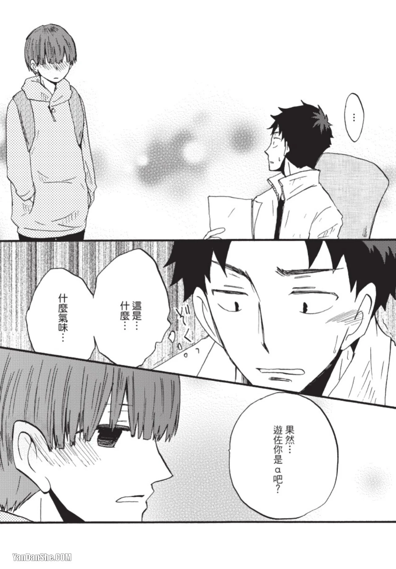 หน้า 63
