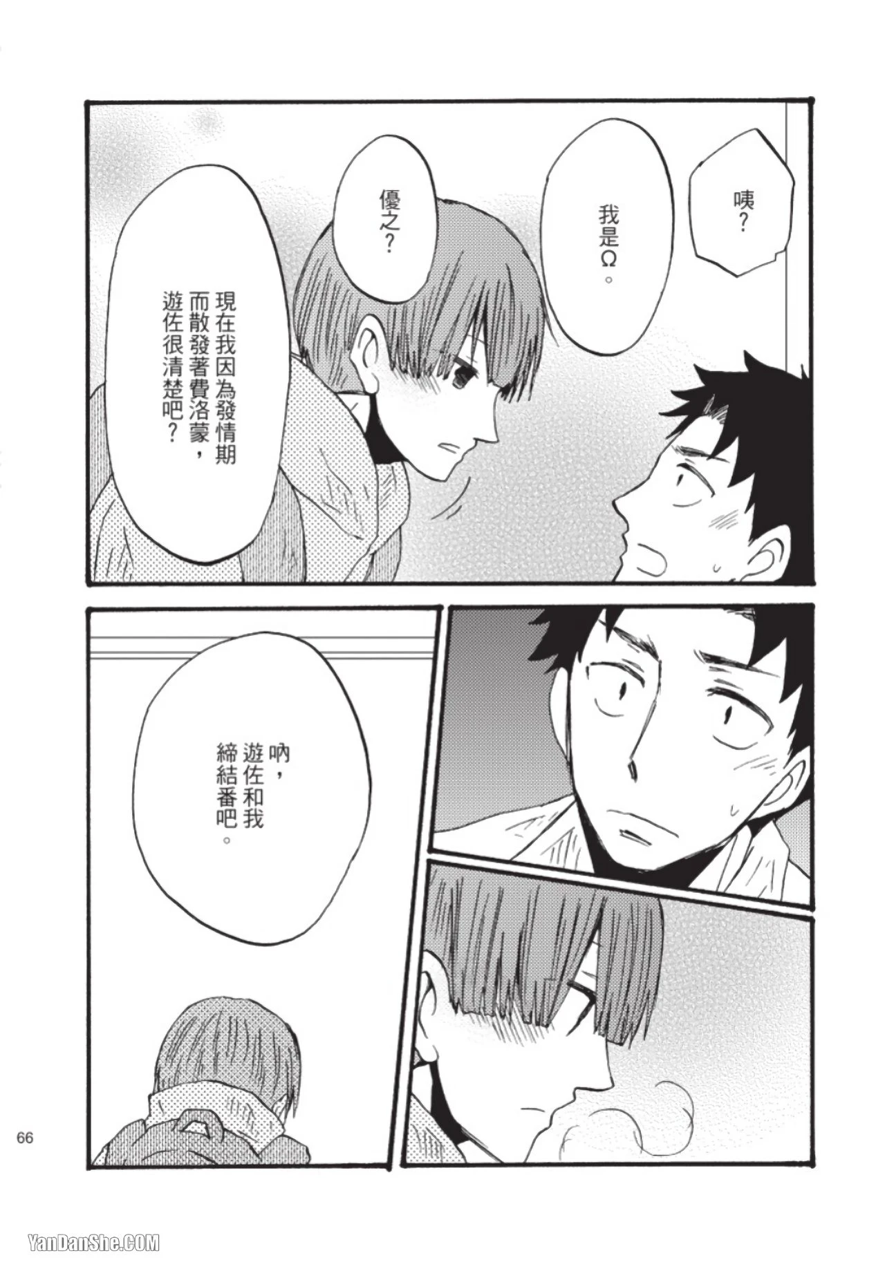 หน้า 64