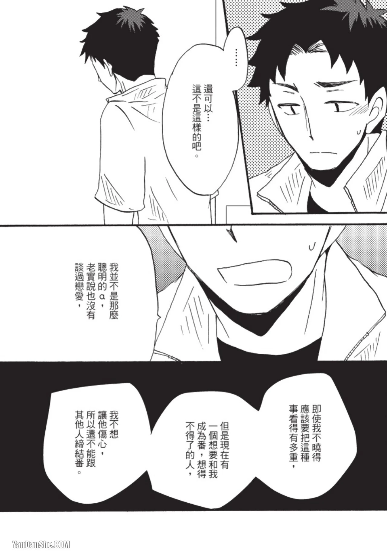หน้า 66