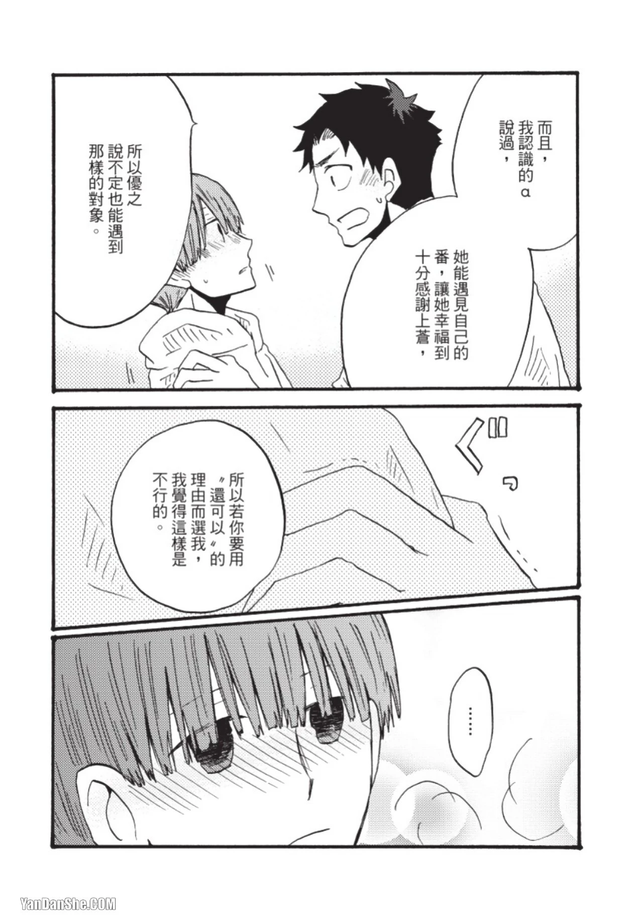 หน้า 67