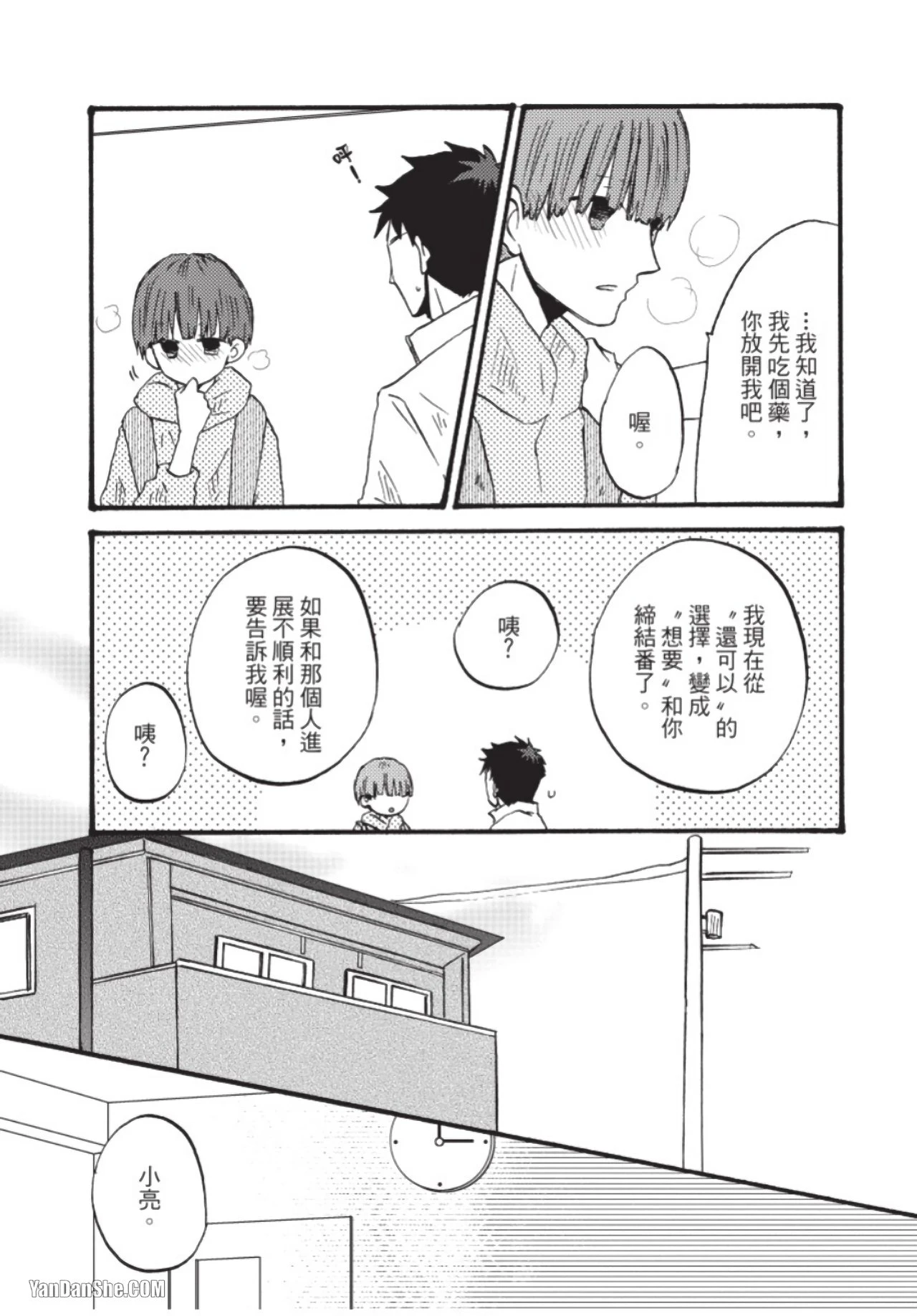 หน้า 68