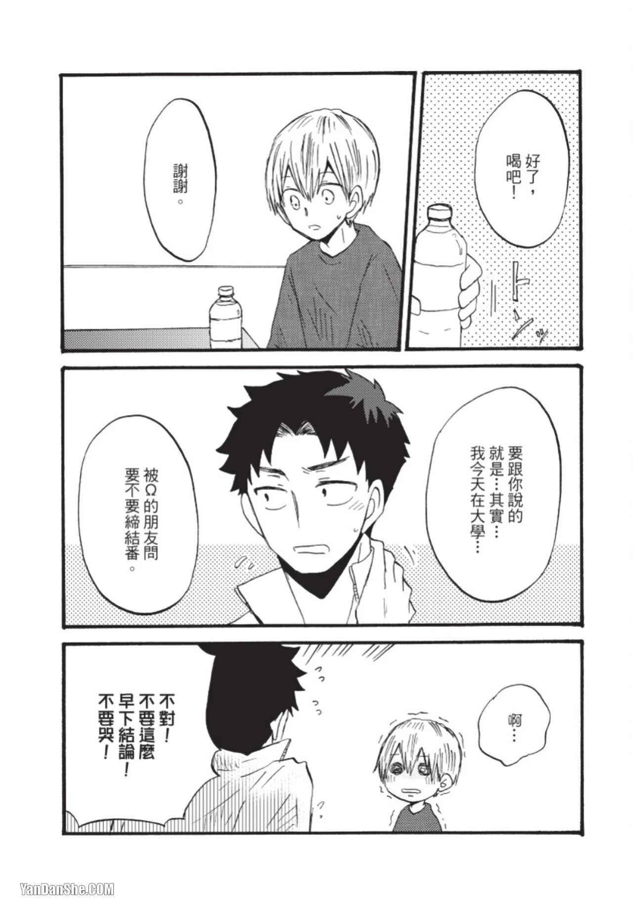 หน้า 74