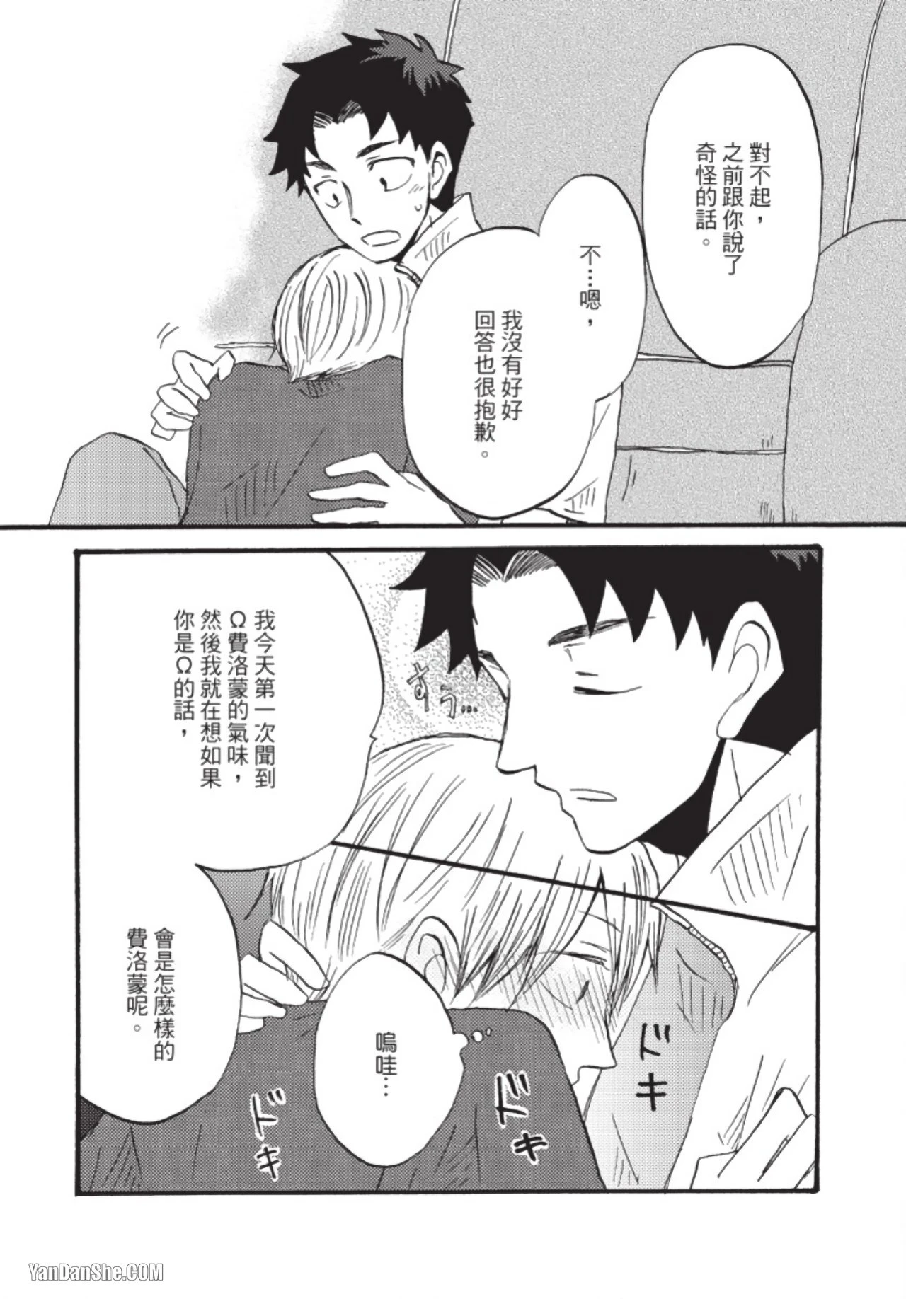 หน้า 77