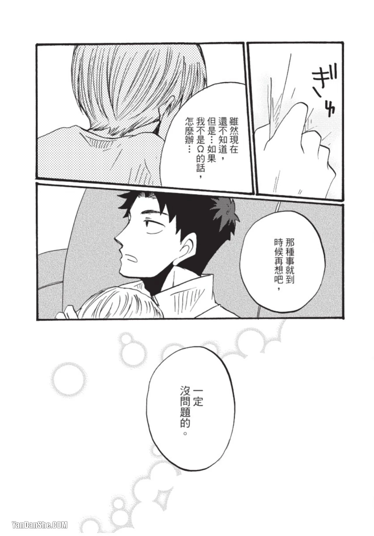 หน้า 78