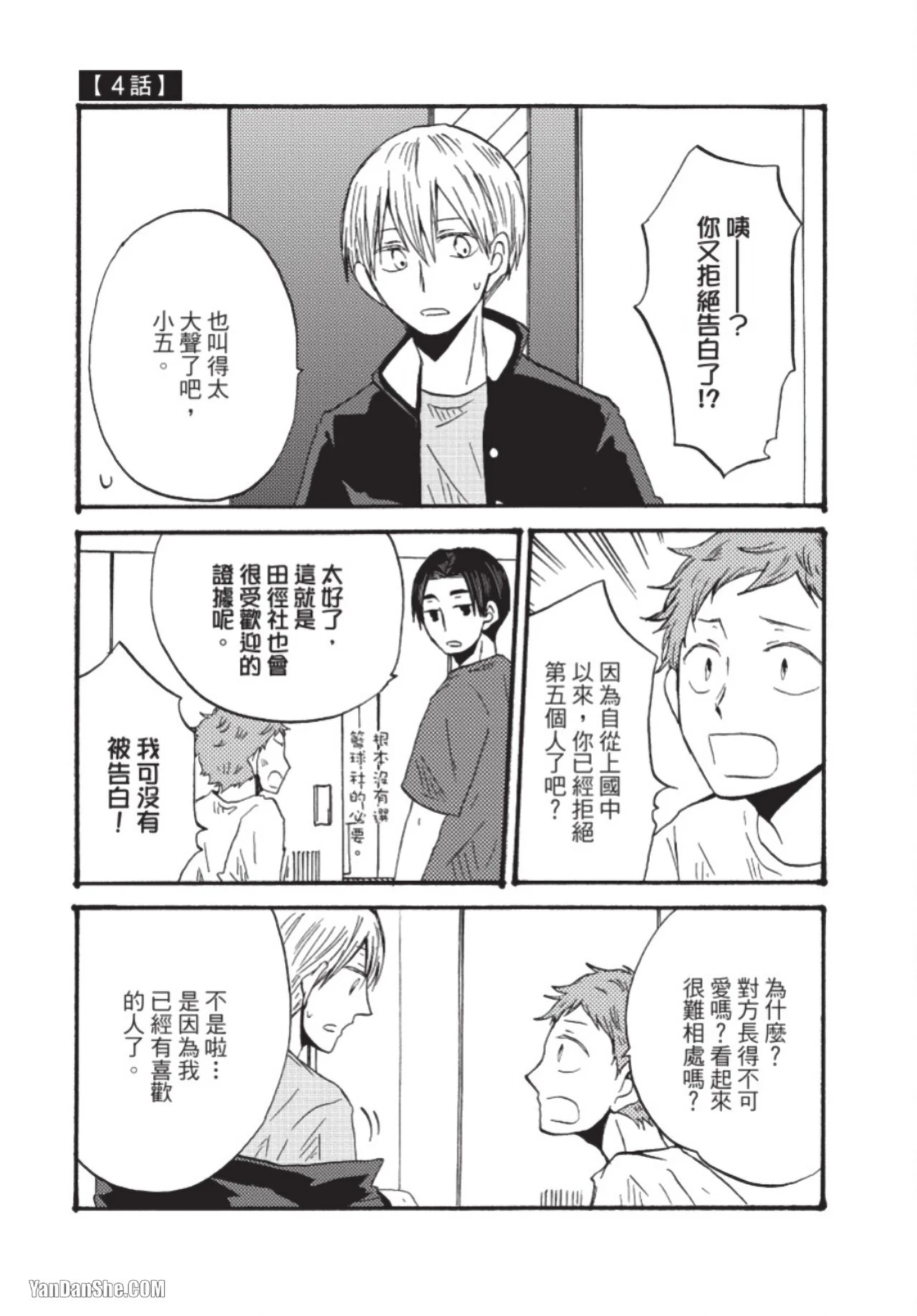 หน้า 82
