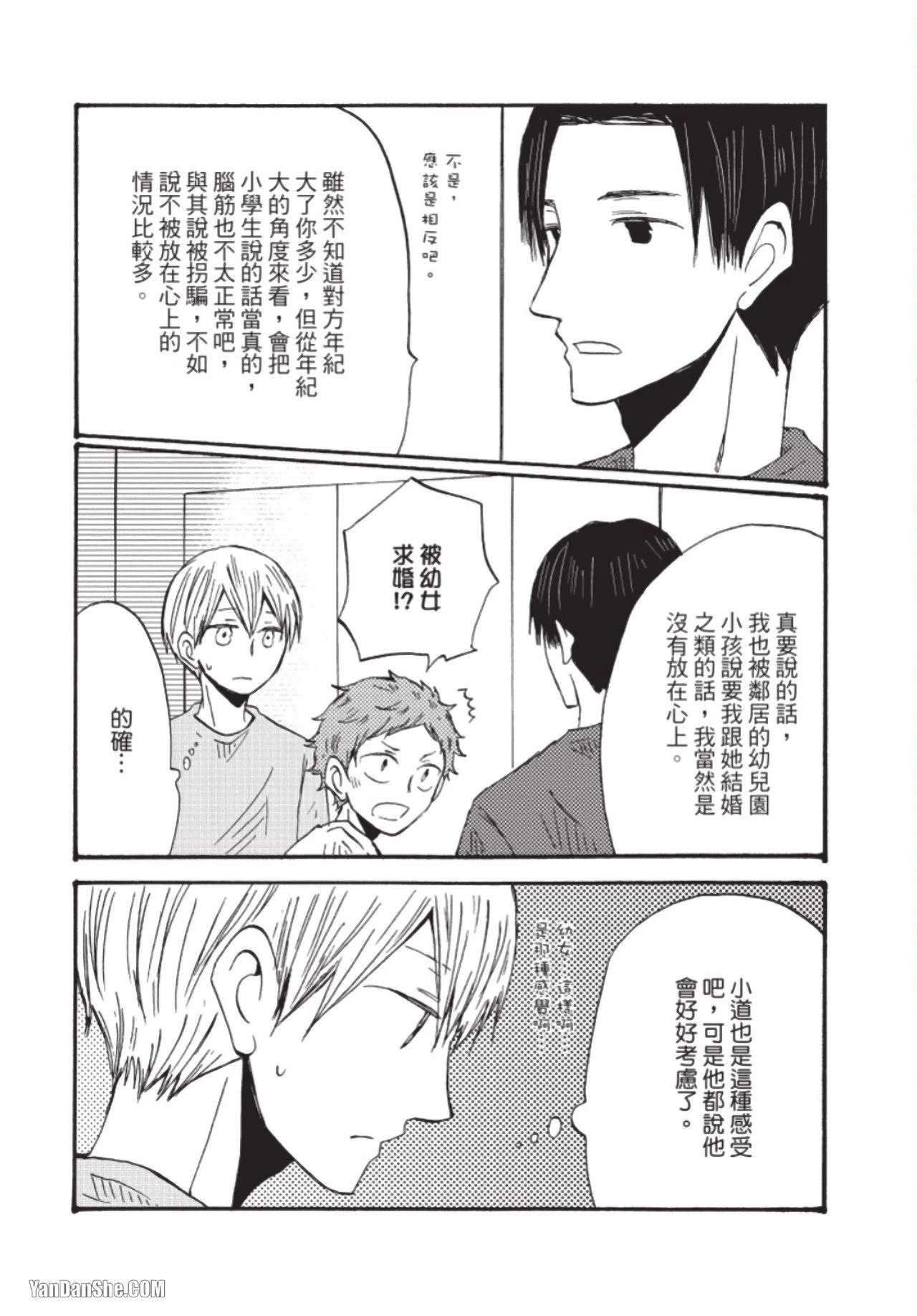 หน้า 84