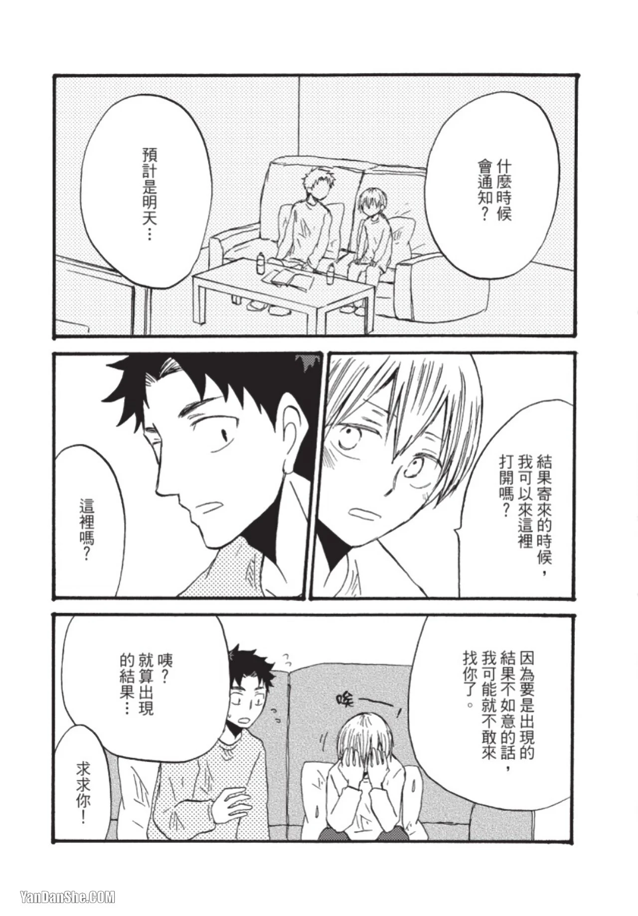 หน้า 88
