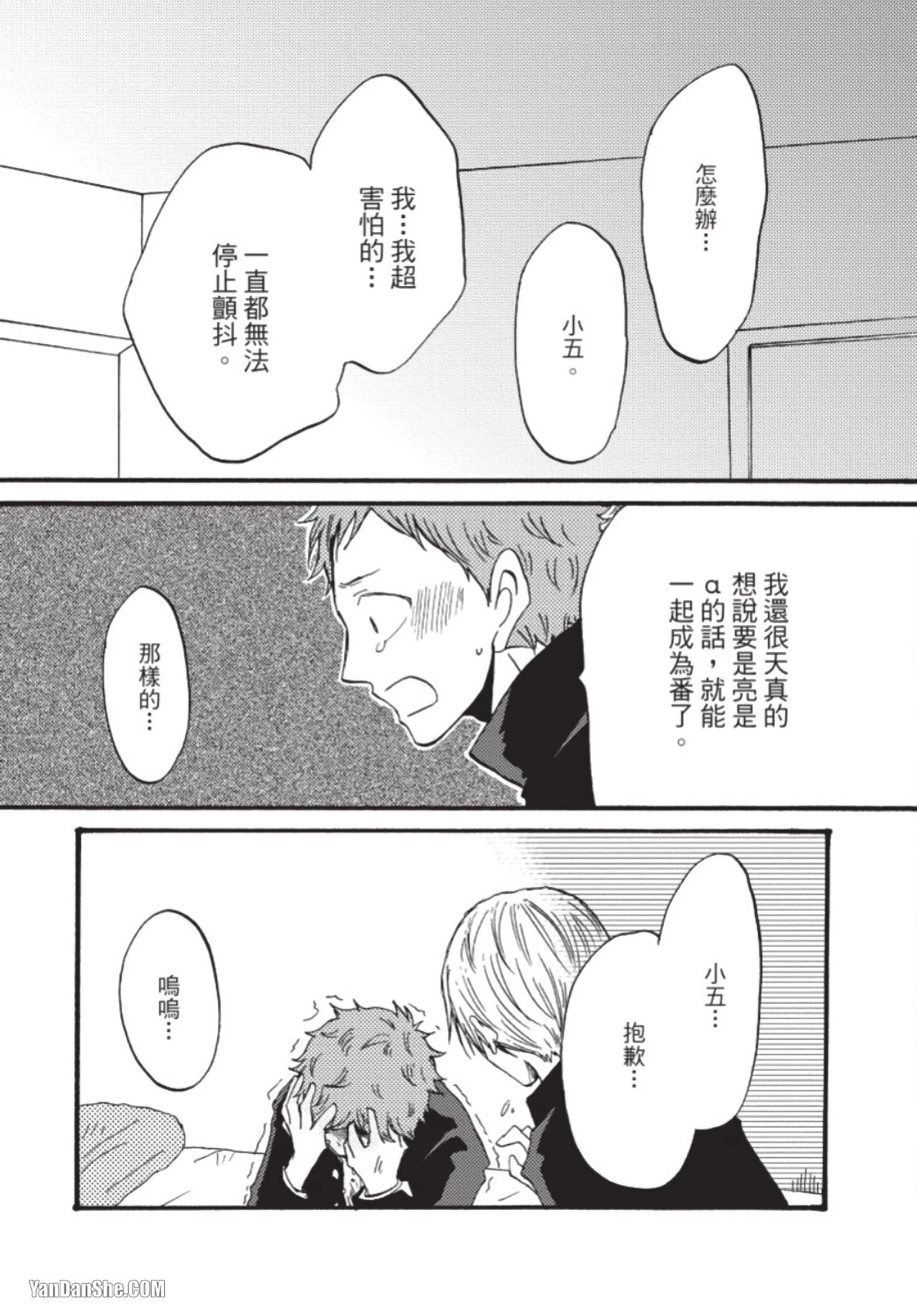 หน้า 94