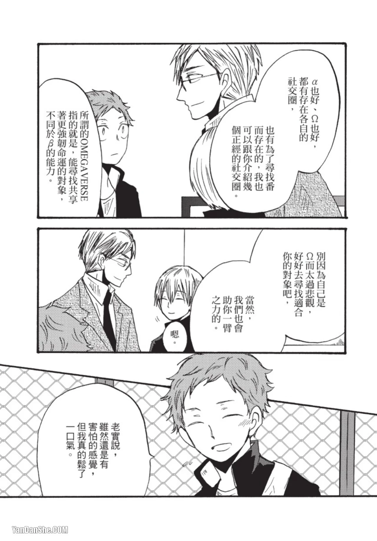 หน้า 97