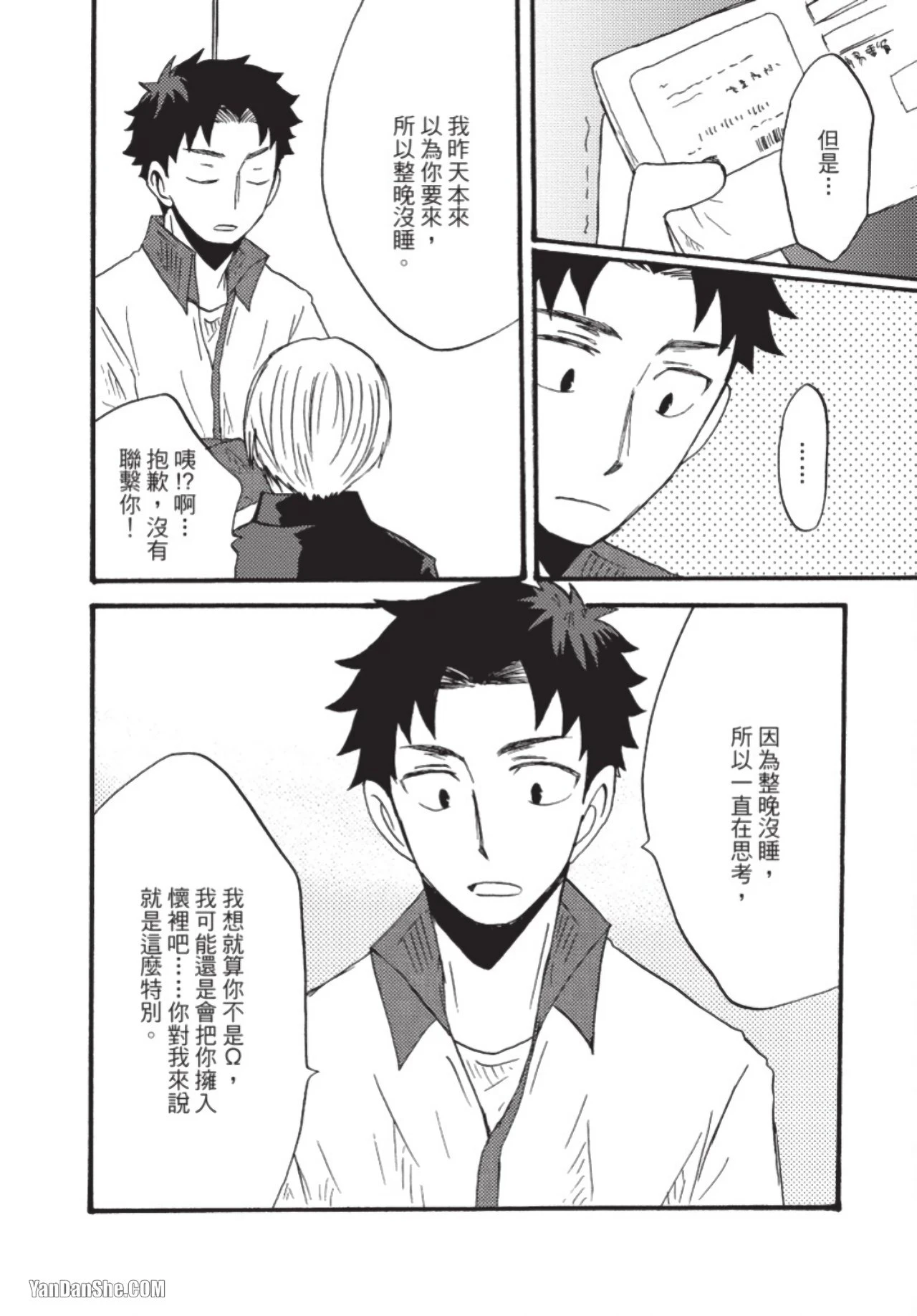 หน้า 103