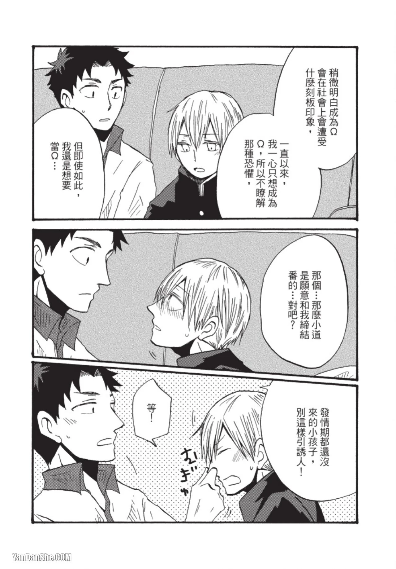 หน้า 106