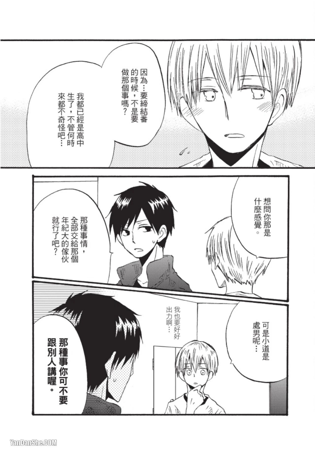 หน้า 111