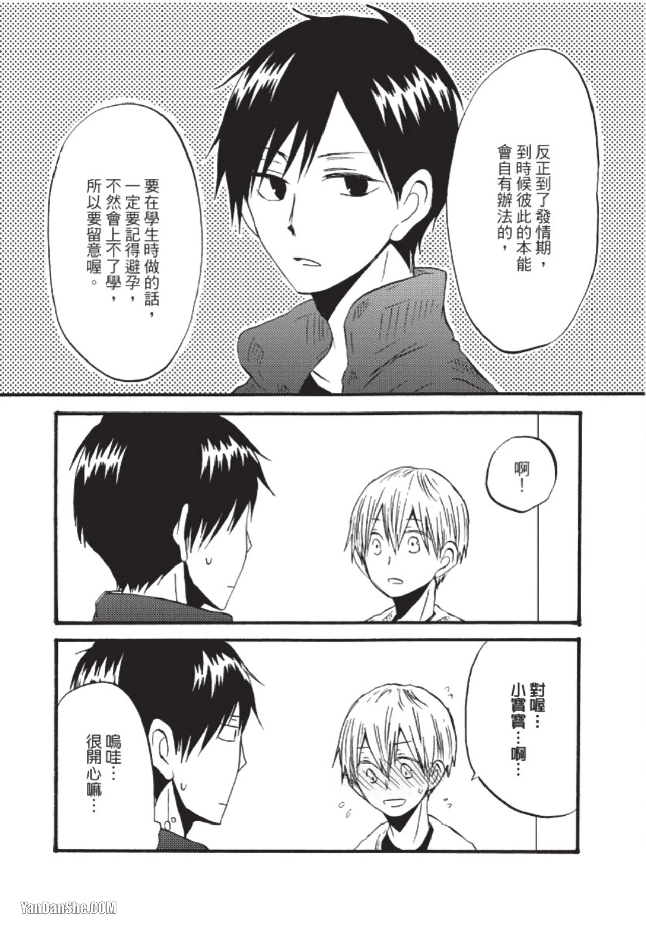 หน้า 112