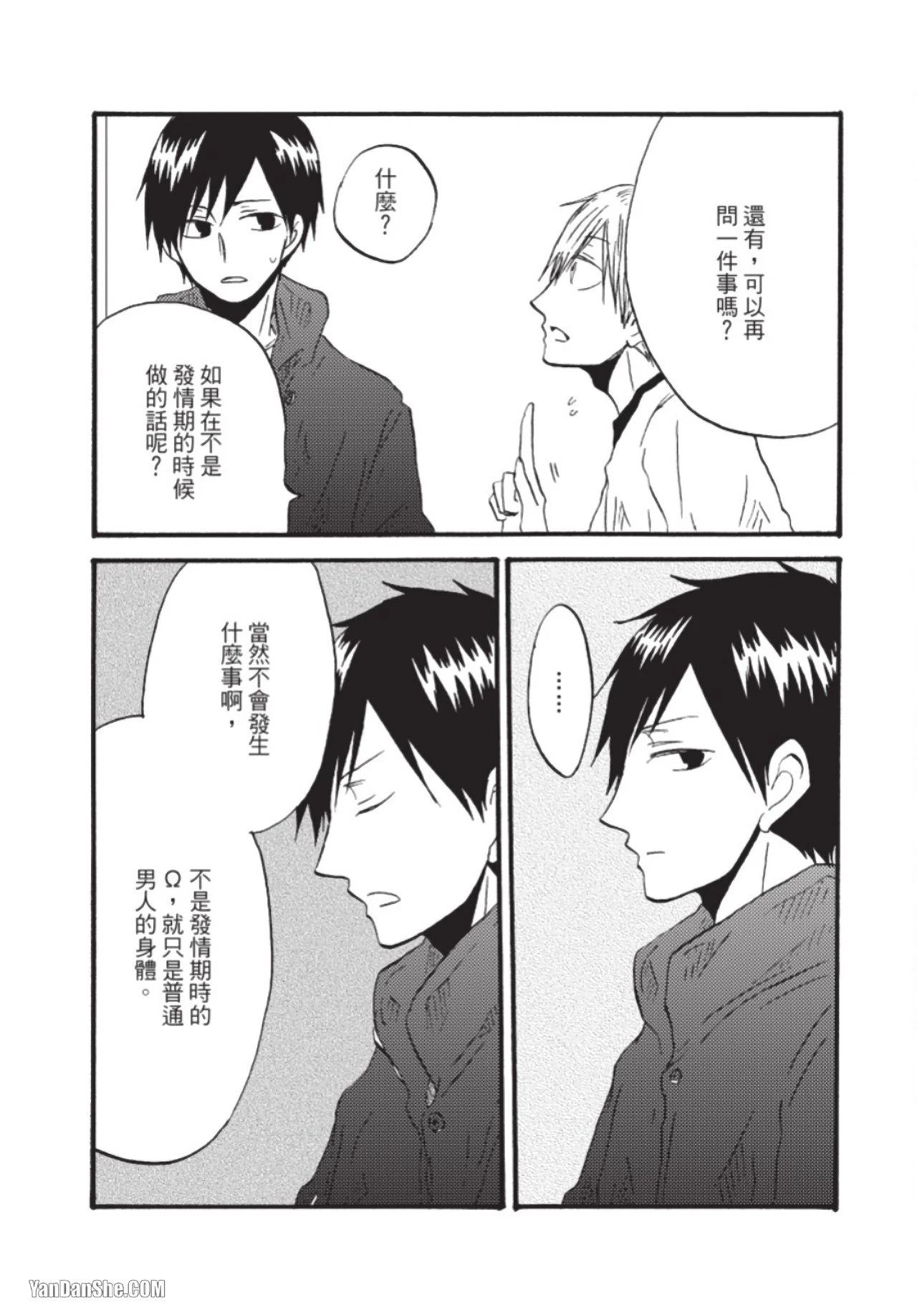 หน้า 113